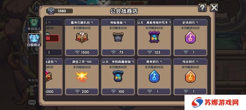 我的勇者