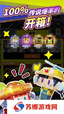 收费站模拟器最新版
