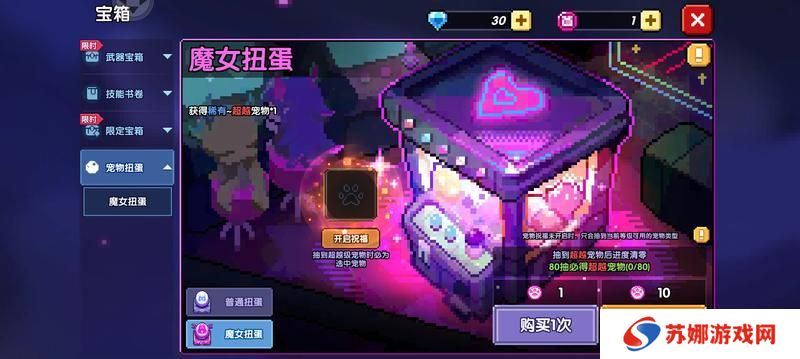 我的勇者