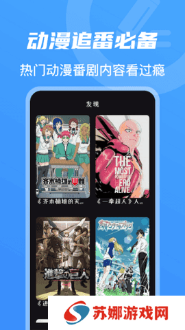 兔子先生免费观看
