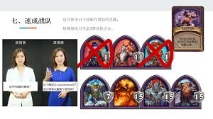 酒馆战棋S15阿曼苏尔的节制畸变玩法攻略