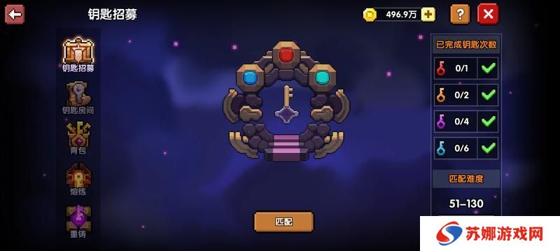 我的勇者