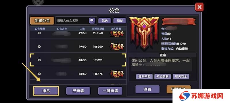 我的勇者