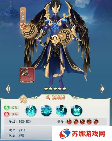 《三界战歌》阵容搭配攻略2