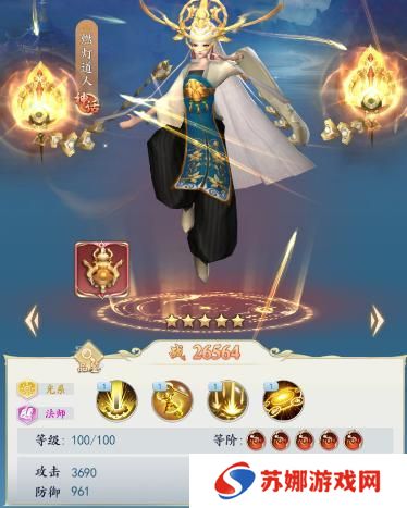 《三界战歌》阵容搭配攻略2