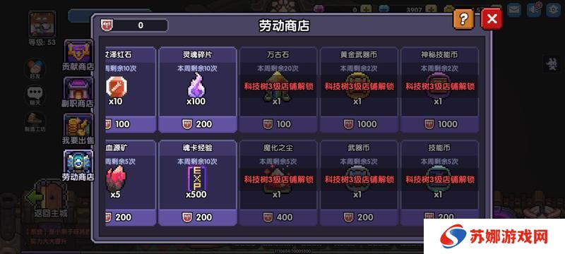 我的勇者