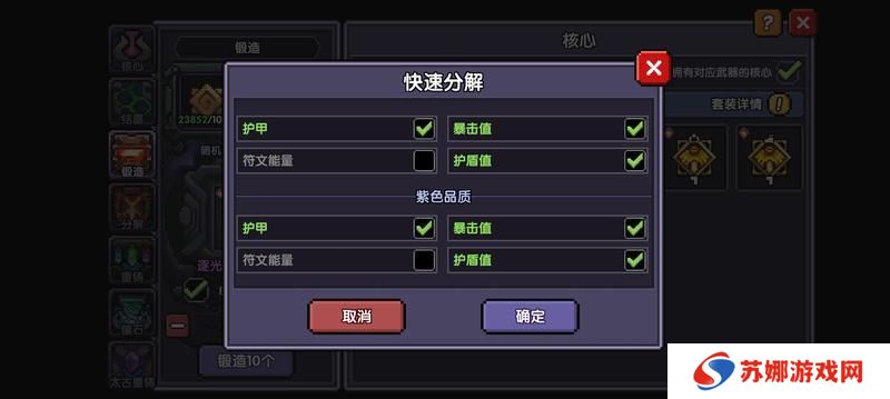 我的勇者