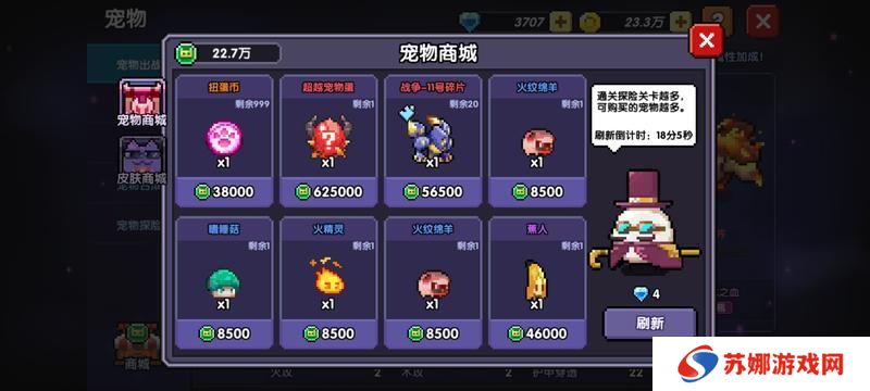 我的勇者