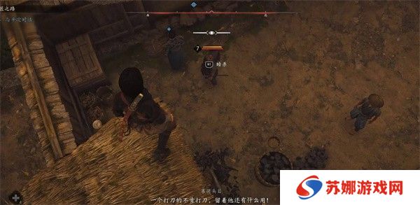 刺客信条影铁匠之路怎么开