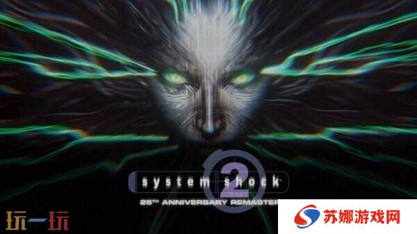 《网络奇兵2：25周年纪念重制版》将于6月26日推出