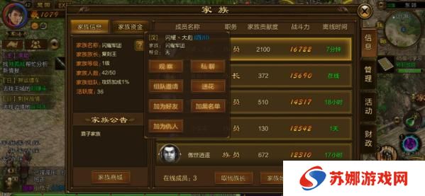 原始征途