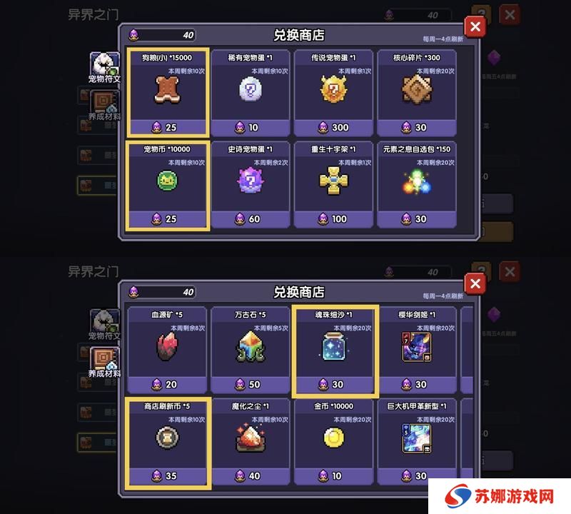 我的勇者