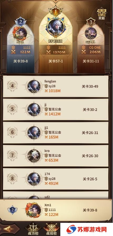 【女武神秘籍】玩法功能大揭秘（1）