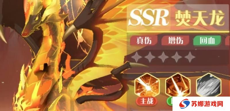 命运圣契魔灵机制解析&魔灵养成全攻略