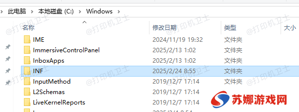 存储安装驱动所需的INF文件