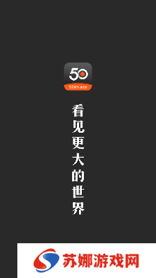 50度灰破解版无限次