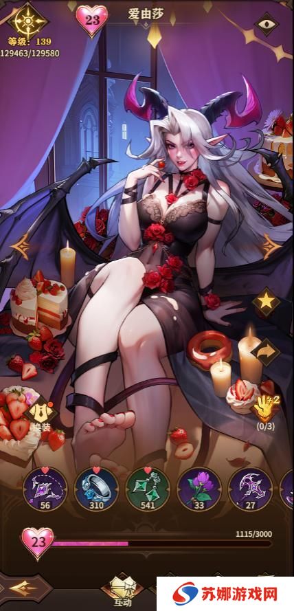 【女武神秘籍】玩法功能大揭秘（1）