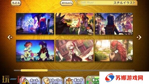 《Merc Storia -心灵的治愈者和旋律-》现已免费推出