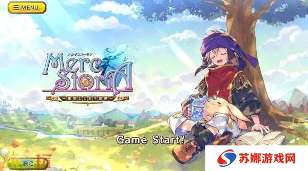 《Merc Storia -心灵的治愈者和旋律-》现已免费推出