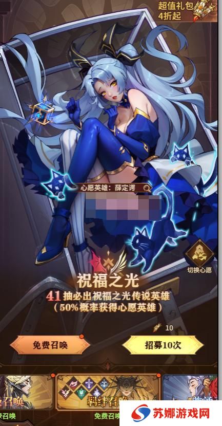 【女武神秘籍】玩法功能大揭秘（1）