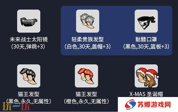 《街头篮球》学院解说团等你来加入 开播赢取百万扶持计划