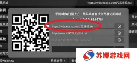 配置地址最新2
