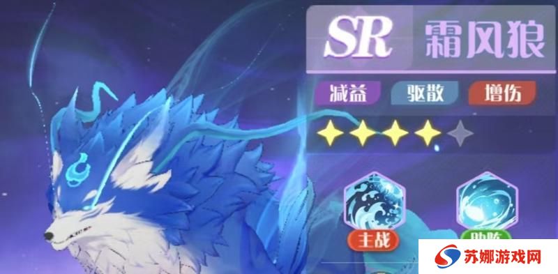 命运圣契魔灵机制解析&魔灵养成全攻略