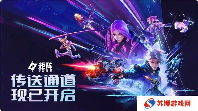 《矩阵：零日危机》全球瞩目！国产科幻肉鸽射击新作开启测试