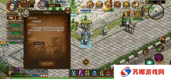 原始征途