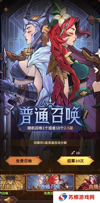 【女武神秘籍】玩法功能大揭秘（1）