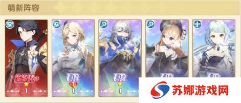 【角色介绍】战略天才！全新技能+数值曝光！