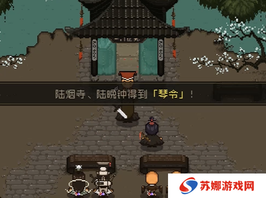 大江湖之苍龙与白鸟岳麓听琴大会 听琴大会触发方法