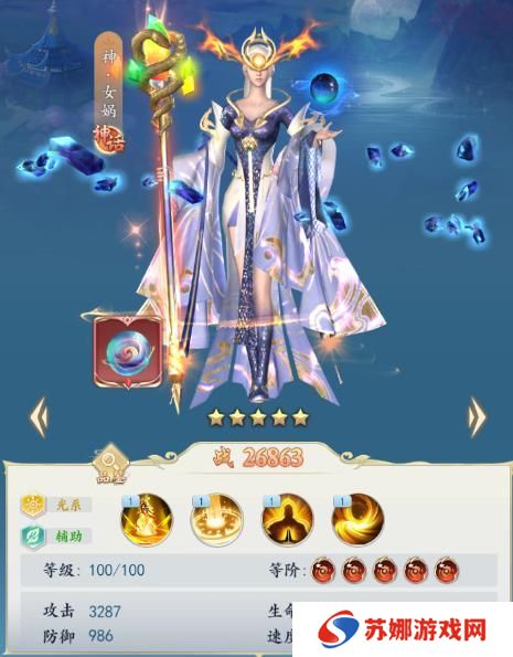 《三界战歌》阵容搭配攻略3
