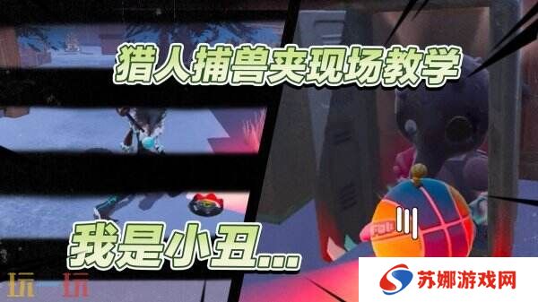 蛋仔派对3月20日更新公告汇总：艾比-白菜狗盲盒上新！