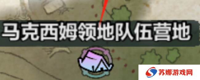 《宣誓》翡翠天梯宝箱具体位置介绍