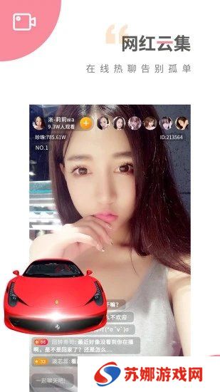 草莓视频