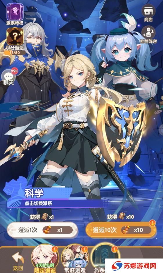 【角色介绍】战略天才！全新技能+数值曝光！
