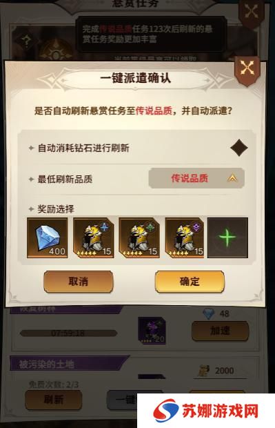 【女武神秘籍】玩法功能大揭秘（1）