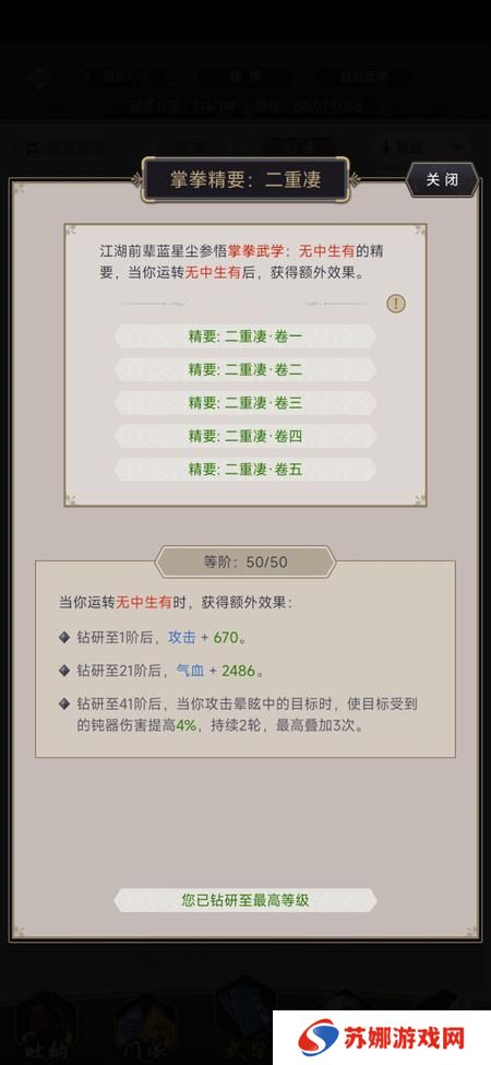 这就是江湖经济型无中拳布局基础