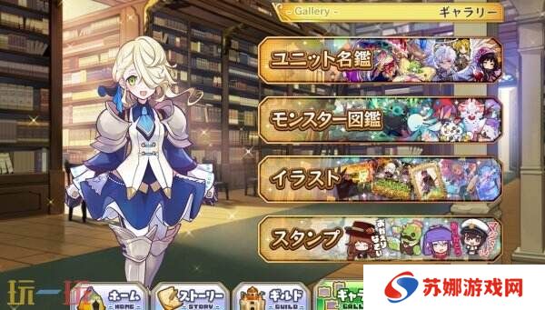 《Merc Storia -心灵的治愈者和旋律-》现已免费推出