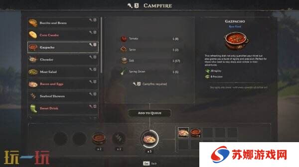 生存MMO游戏《侧风之旅》已上线Steam页面 游戏测试已开启
