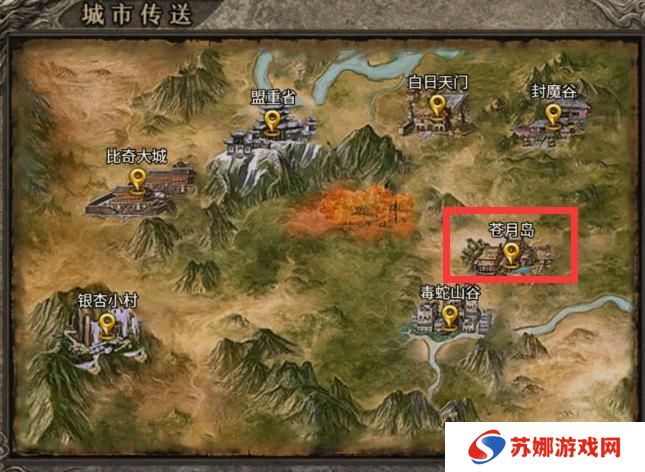 【龙之霸业】隐藏BOSS地图四