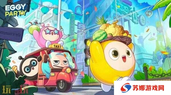 蛋仔派对3月20日更新公告汇总：艾比-白菜狗盲盒上新！