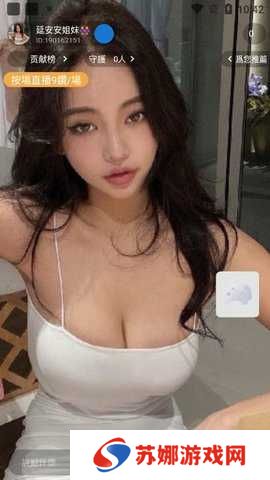 花魁直播下载