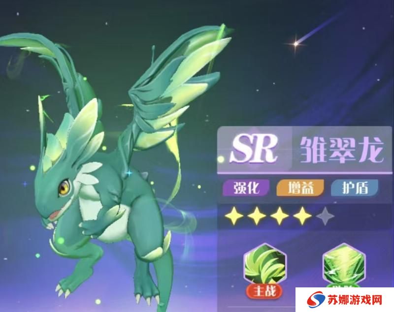 命运圣契魔灵机制解析&魔灵养成全攻略