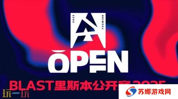 CS2 BLAST里斯本第二日赛果！G2获得首胜！Imperial掉入败者组！