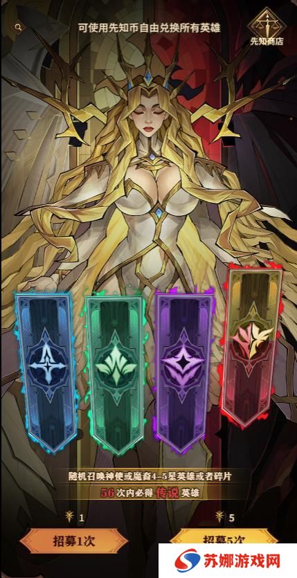 【女武神秘籍】玩法功能大揭秘（1）