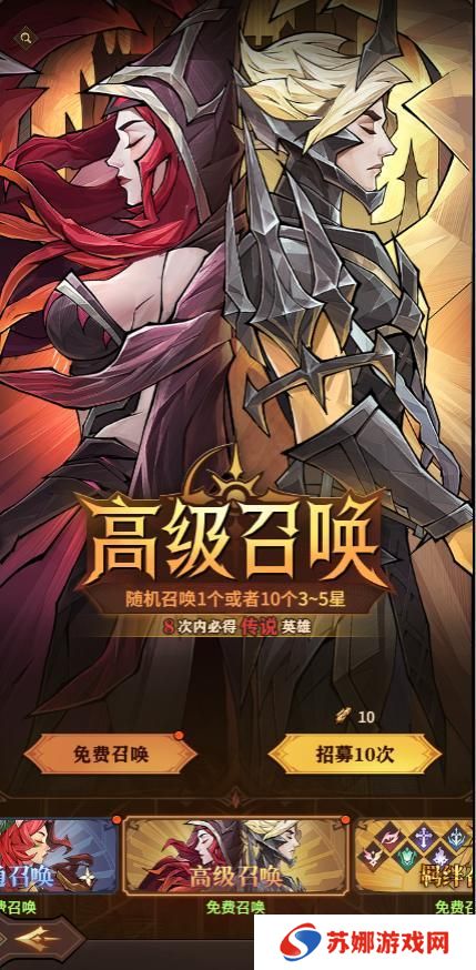 【女武神秘籍】玩法功能大揭秘（1）