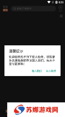 50度灰破解版无限次