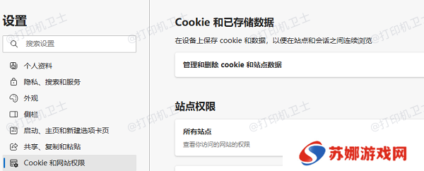 清除浏览器缓存